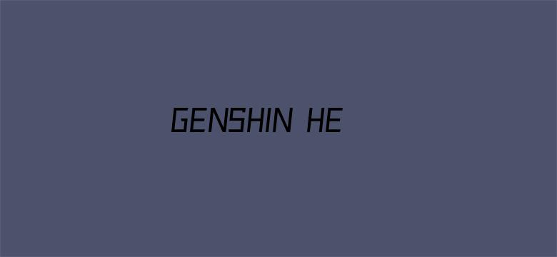 >GENSHIN HENTAI红校服横幅海报图